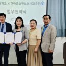 한마음요양보호사교육원 이미지