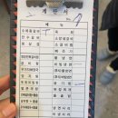 만수숯불갈비(만수식당) 이미지