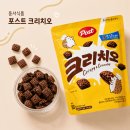 동서식품 포스트 크리치오 시리얼 아침대용 칼로리 맛 후기