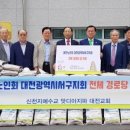 성전 경로당 이미지