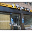 희야네인테리어 이미지