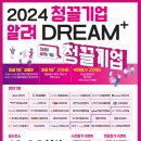 ㈜동성모터스 이미지