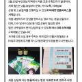 법무법인성연 이미지