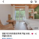 미끄라트 이미지