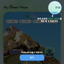 그린플레이스 이미지