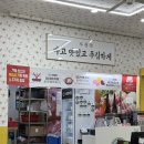 7080생방송 | 평내동맛집 송탄부대찌개 곱배기불고기 아이랑 편하게 외식하고 온 후기