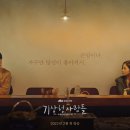 송강유리 이미지