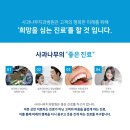 나무치과기공소 이미지