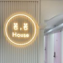 봄봄하우스여성전용리빙텔 | 봄봄하우스 여성전용 리빙텔 혼자 살기 최적의 공간 발견!