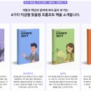 이노라이프컨설팅주