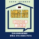 이기현공인중개사사무소 이미지