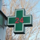 365종로온누리약국 이미지