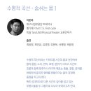 대구시립무용단 DCDC 이미지