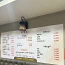 [남양주 덕소] 덕소 밀마당 바지락칼국수 보쌈 해물파전 내돈내산 솔직후기