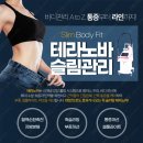 노바뷰티 이미지