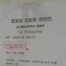 군산제일고등학교 이미지
