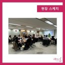 한국산업교육컨설팅 이미지