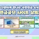 국민연금관리공단