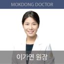 고운세상코스메틱목동