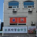 당구치는 반딧불이 네이버블로그
