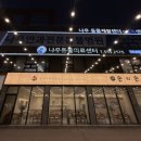 나우동물의료센터 이미지