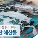 솔바로횟집 이미지