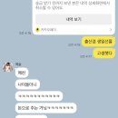 날 데려가주 개 | [2026] 02. 2026년 둘째 주 (20260105~20260111) feat. 2026 CES 시작, 한국 귀국