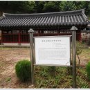 영당리마을회관 이미지