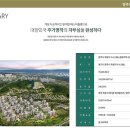 파크빌리지 이미지