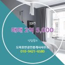 다해공인중개사사무소 이미지