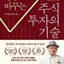 정재호 헤어