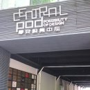 시소지점 이미지