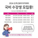 내일은 헤어디자이너 이미지