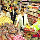 (주)메가마트 이미지