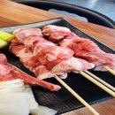 마야양고기 이미지