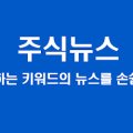 (주)바이오메디칼컴퍼니 이미지