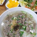 흐엉브이베트남쌀국수 이미지