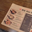 대림닭집