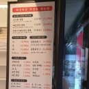 구구족 인하대점 이미지