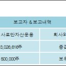 주식회사 해성 이미지