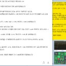 에코맘 태양광발전소 | 매매일지(2026.03.24.화) - 두산에너빌리티, 에코프로