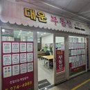 트리비앙상가 주차장 이미지