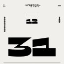 합천일류돼지국밥 이미지