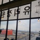 유리정원카페 - 창원시 마산회원구 광려로 95 | 유리정원카페