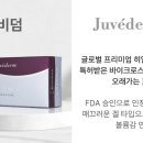 리엘르의원 이미지