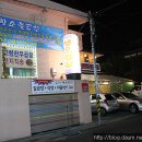 최가네곱창 Daum카페