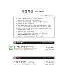 가보정 2관 이미지