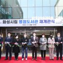 시립병점도서관 이미지