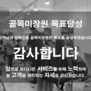 우리미장원 이미지