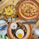 돈키오돈가스&함박 | 부산 금정구 &gt; 부산대 21년전통 돈까스 맛집 「 혼돈 불고기돈까스&amp;함박스테이크 」 。